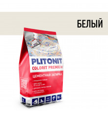 Затирка цементная эластичная Plitonit Colorit Premium белая пакет 2 кг