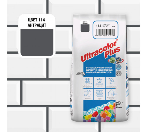 Затирка цементная Mapei Ultracolor Plus 114 антрацит 2 кг Затирка цементная Mapei Ultracolor Plus 114 антрацит 2 кг