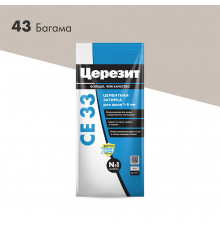 Затирка цементная Церезит CE 33 comfort 43 багамы бежевая 2 кг