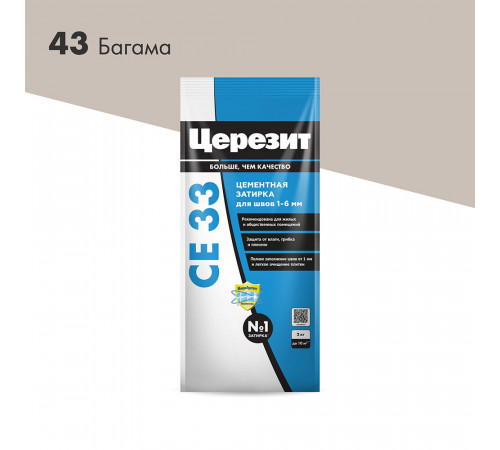 Затирка цементная Церезит CE 33 comfort 43 багамы бежевая 2 кг Затирка цементная Церезит CE 33 comfort 43 багамы бежевая 2 кг