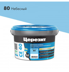 Затирка цементная Церезит CE 40 aquastatic 80 небесная 2 кг