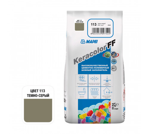 Затирка цементная Mapei Keracolor FF 113 темно-серая 2 кг