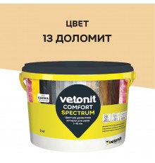 Затирка цементная Vetonit Comfort Spectrum 13 доломит 2 кг