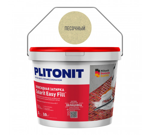Затирка эпоксидная Plitonit Colorit EasyFill песочная 2 кг Затирка эпоксидная Plitonit Colorit EasyFill песочная 2 кг