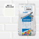 Затирка цементная Mapei Keracolor FF 111 светло-серая 2 кг