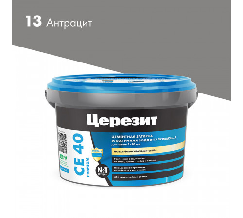 Затирка цементная Церезит CE 40 aquastatic 13 антрацит 2 кг Затирка цементная Церезит CE 40 aquastatic 13 антрацит 2 кг