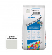 Затирка цементная Mapei Keracolor FF 110 манхеттен 2 кг