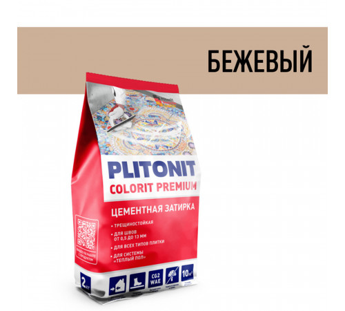 Затирка цементная эластичная Plitonit Colorit Premium бежевая пакет 2 кг